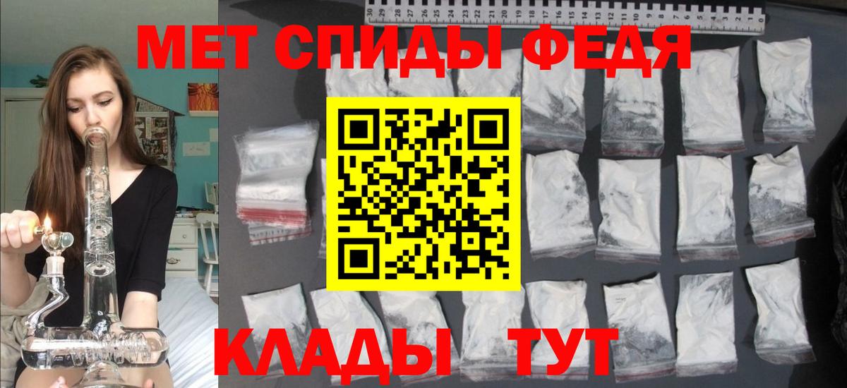 Гашиш  Конопля  МЕФ кристаллы  Вход с VPN  ГАШИШ  Кокаин  Ртищево  МАРИХУАНА  NBOMe 