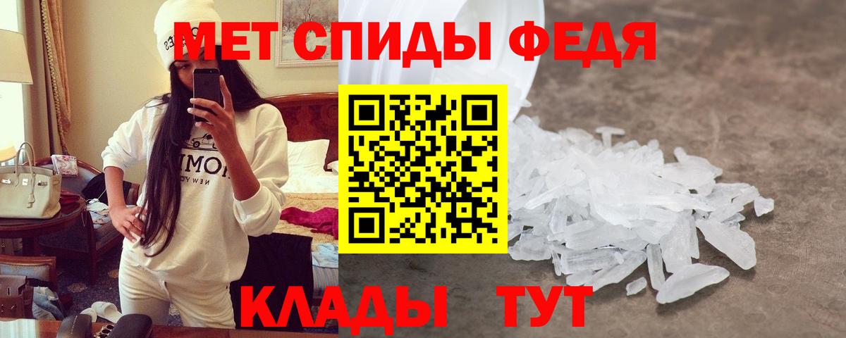 АМФЕТАМИН Розовый Ртищево