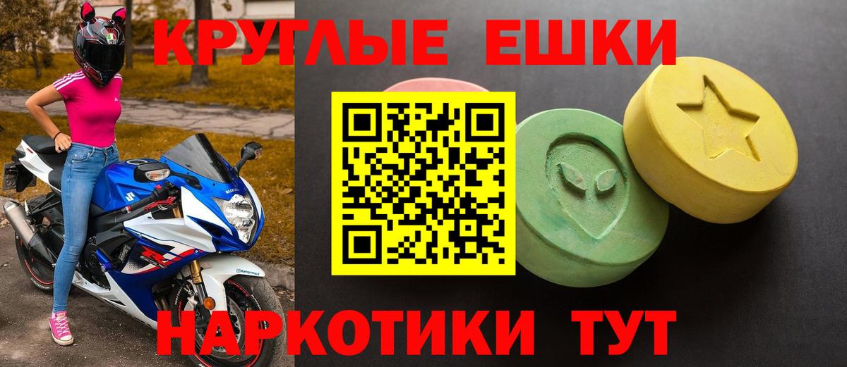 Меф Ртищево