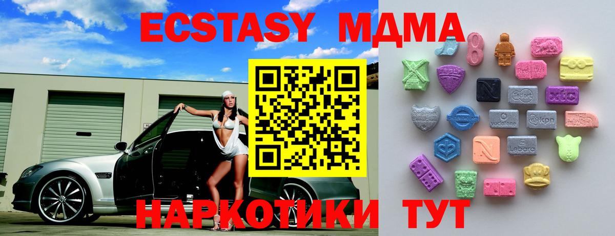 Экстази Дубай Ртищево