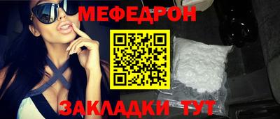 молекула духа Пугачёв