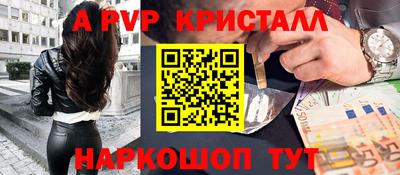 молекула духа Пугачёв
