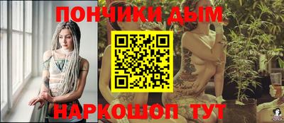 молекула духа Пугачёв