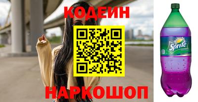 молекула духа Пугачёв