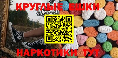 mdma Пыть-Ях