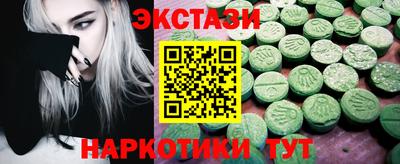 молекула духа Пугачёв