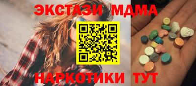 mdma Пыть-Ях