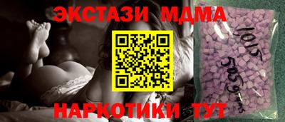 mdma Пыть-Ях