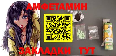 скорость Пушкино