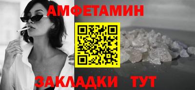 молекула духа Пугачёв