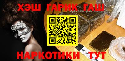 молекула духа Пугачёв