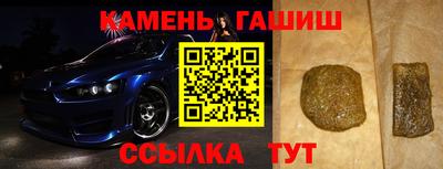 молекула духа Пугачёв