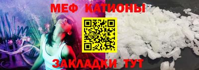молекула духа Пугачёв