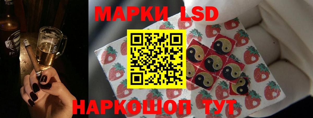 ЛСД экстази ecstasy  ЛСД экстази кислота  Вход с VPN  Ртищево 