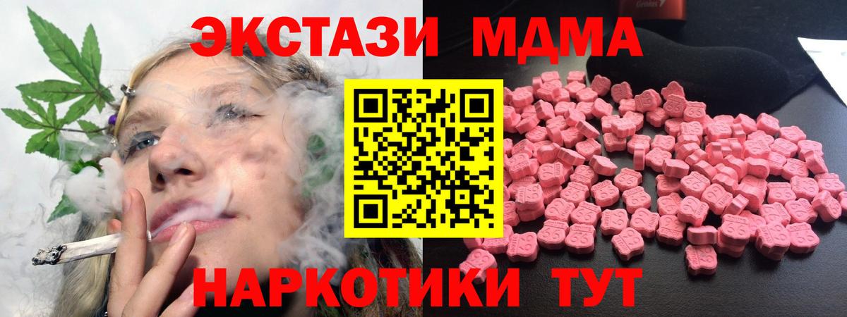 MDMA VHQ Ртищево