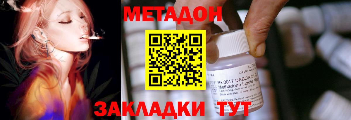 Метадон белоснежный  Вход с VPN  Ртищево    сайт  МЕТАДОН мёд 