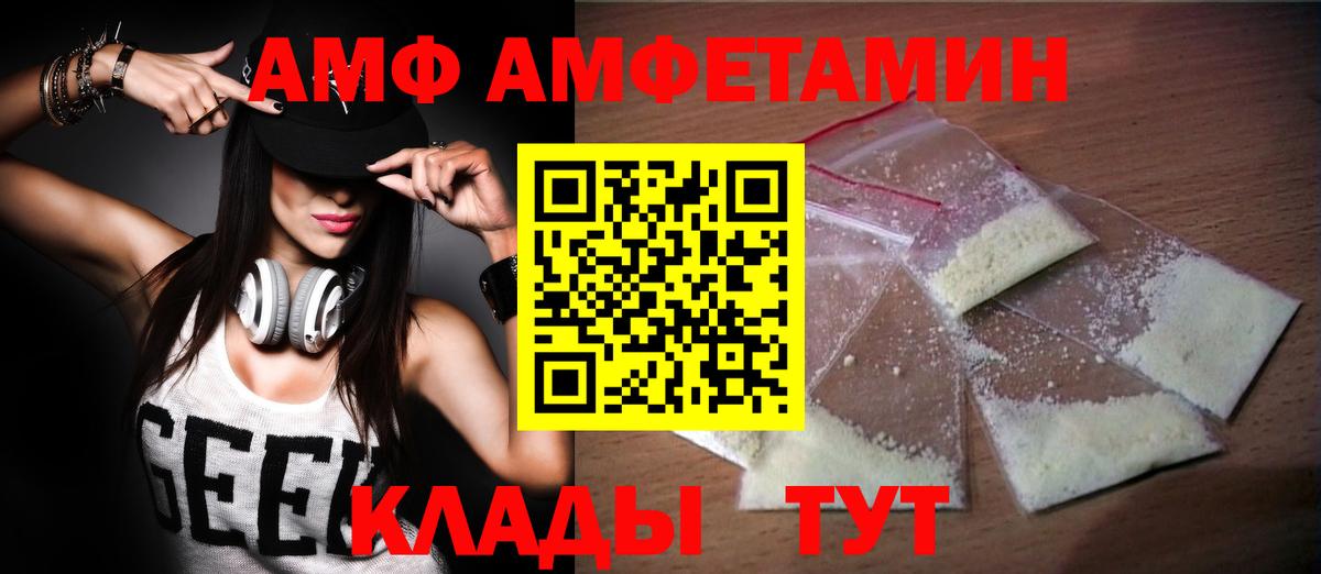 Метамфетамин витя  Вход с VPN  Ртищево 